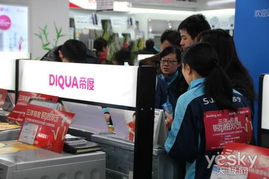 帝度家電熱銷揭秘 產品為王，營銷助力，家用電器銷售新標桿