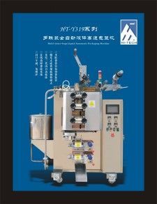 包裝機(jī)械一站式采購(gòu) 供應(yīng)包裝機(jī)、除草劑包裝機(jī)及誘導(dǎo)素包裝機(jī)設(shè)備與供應(yīng)商指南